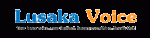Lusaka-Voice-Logo2