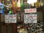 At the entrance of JR Pub in Seoul, South Korea “We apologize but, due to Ebola virus we are not accepting Africans at the moment.” While a Nigerian millionaire preacher is offering to cure Ebola patients with his special water